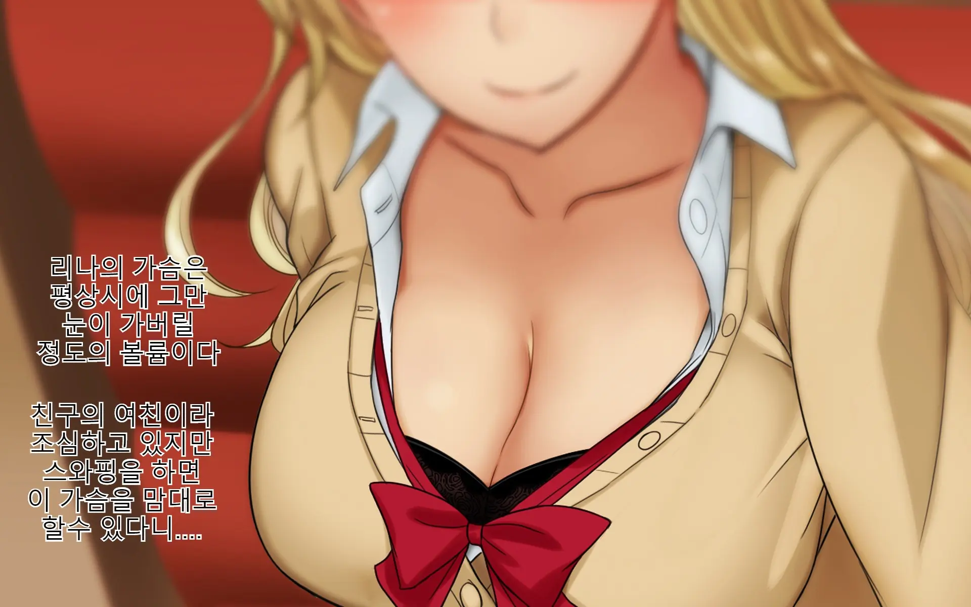 Ore-Tachi No Netori Netorase Swapping Seikatsu! | 우리들의 스와핑 성생활!